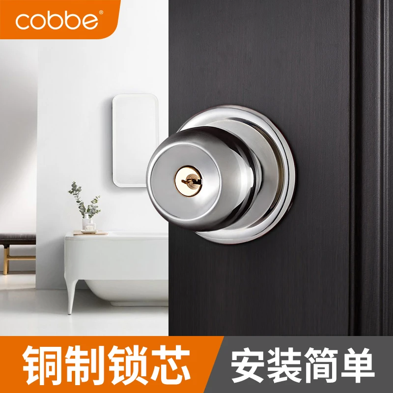 卡贝球形锁木门通用型门锁室内房门锁卧室卫生间家用球型把手锁具