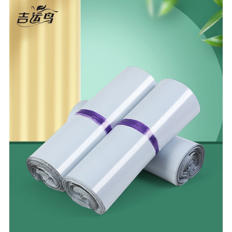 白色快递袋加厚防水包装袋服装打包自粘袋破坏胶包邮定制快递袋子