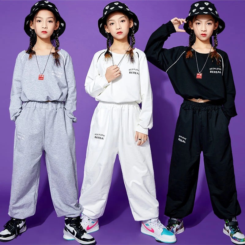 儿童爵士舞嘻哈套装女童纯棉练功服女孩街舞时尚潮服宽松长袖秋冬
