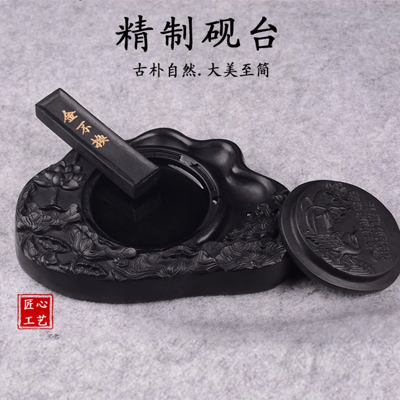 精品 精美荷花澄泥砚台带盖文房四宝墨池研磨实用