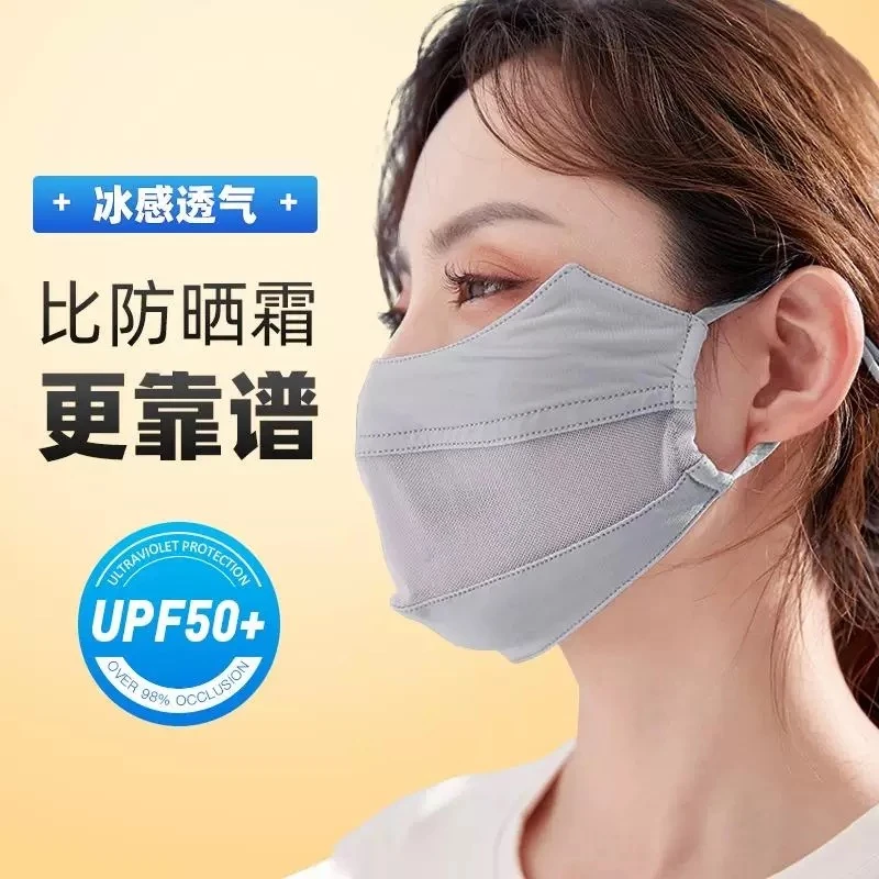 运动防晒口罩女防紫外线护眼角遮阳全脸面罩薄款透气面纱冰丝夏季
