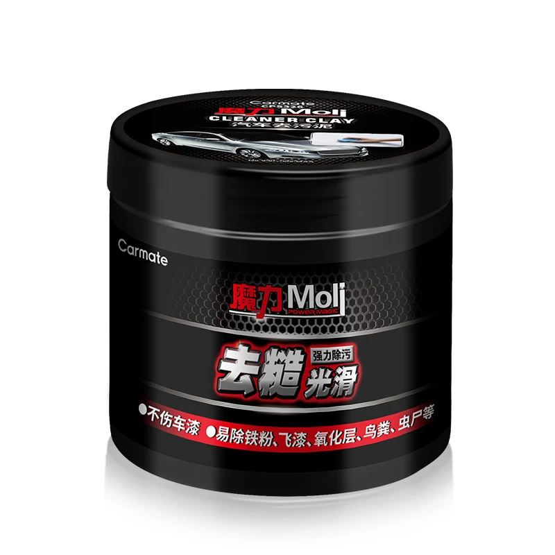 CAR MATE/快美特 洗车泥去除强力去污粘性适用清洁漆面除铁分