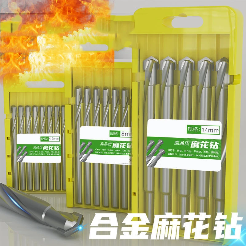 WEKECY钨钢合金转用金属 麻花钻头
