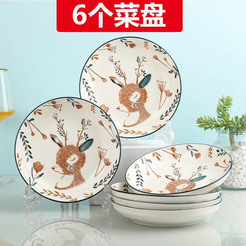 【百万补贴】6只一鹿有你菜盘套碗碟整套装家用餐具碗盘小鹿陶瓷