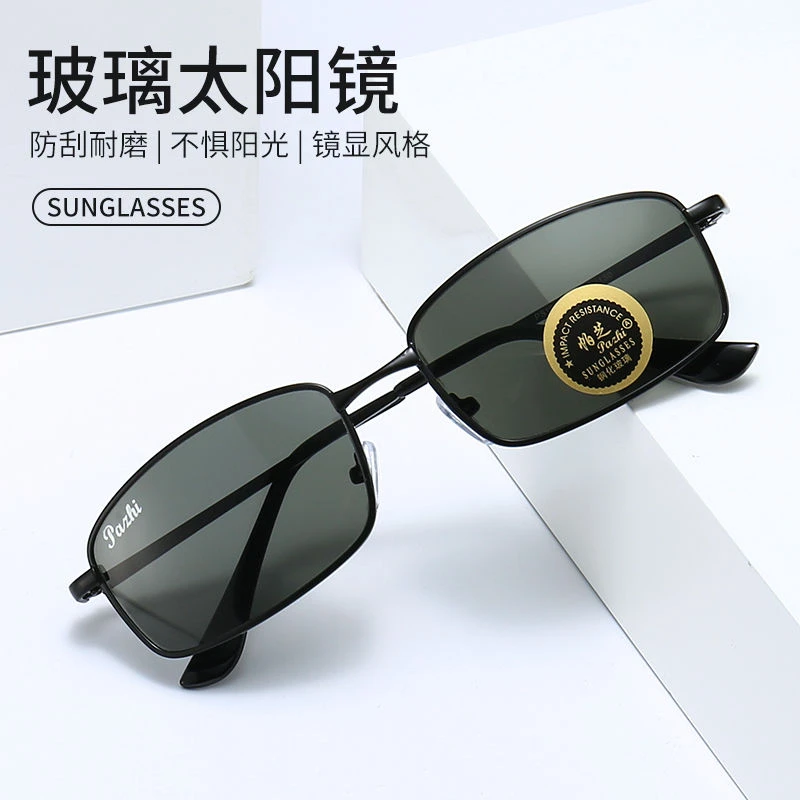 【帕芝PAZHI】玻璃太阳镜男女墨镜驾驶司机开车钓鱼眼镜潮流新款