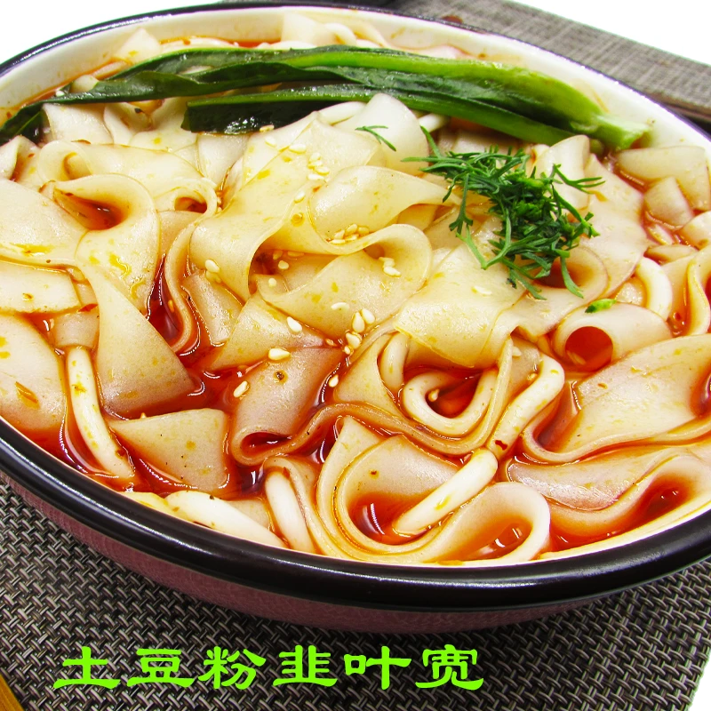 甘肃麻辣烫粉条正宗定西特产马铃薯纯土豆宽粉劲道麻辣烫火锅3斤