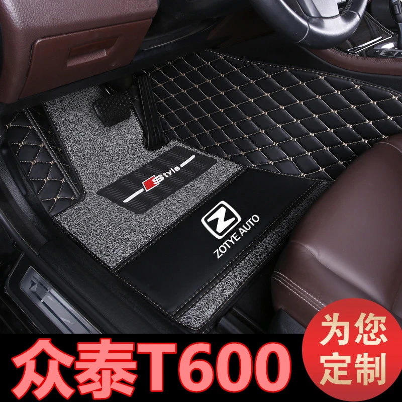 14/15/6/17/18/19年新老款众泰T600专用汽车脚垫全包围丝圈SUV1.5