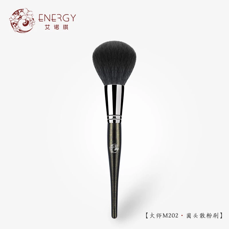 ENERGY/艾诺琪 大师M202  大圆头散粉刷 优质细光峰羊毛
