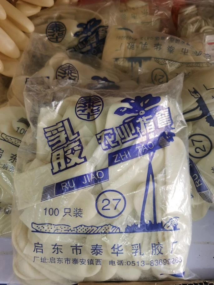 半指套无痕指套100个装
