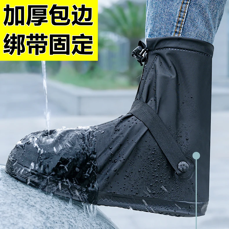 中高筒加厚防滑雨鞋套pvc成人男女防水防雨沙漠户外骑行钓鱼鞋套