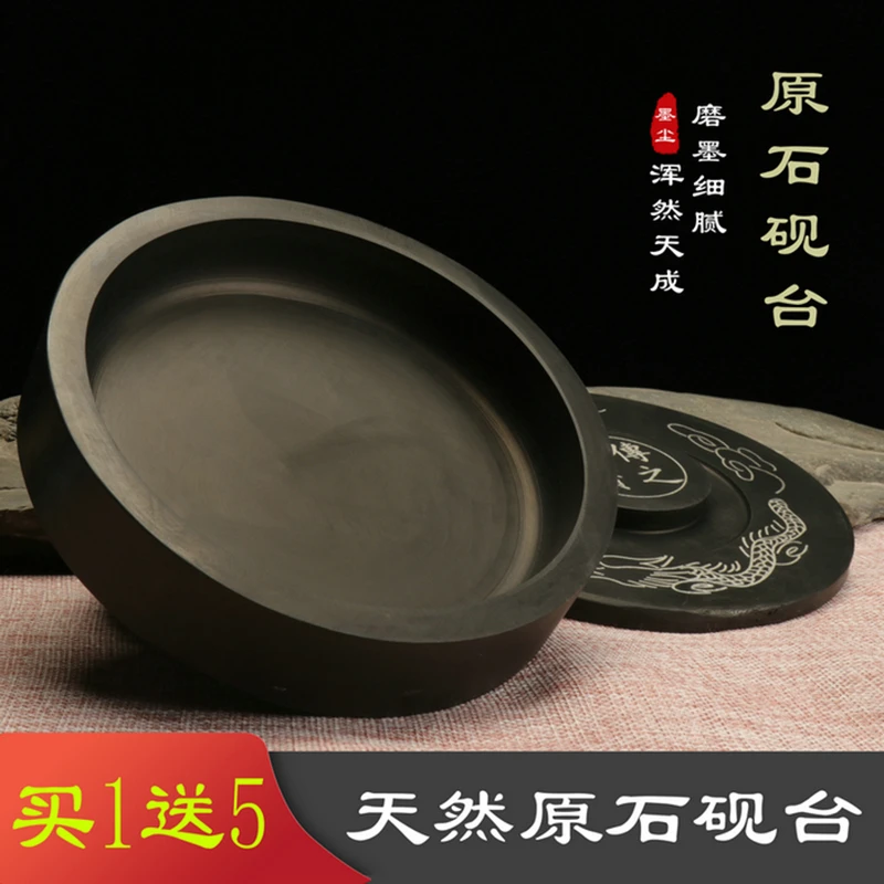砚台带盖墨条套装天然原石墨池端砚初学墨碟歙砚文房四宝墨块墨盘