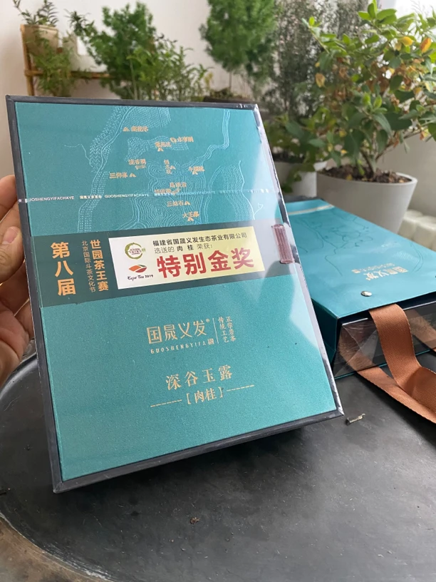 金奖肉桂武夷岩茶正岩50克