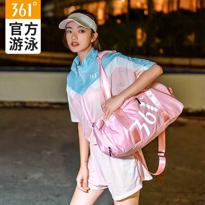 361°泳包运动包女健身包游泳包干湿分离游泳装备游泳便携收纳包