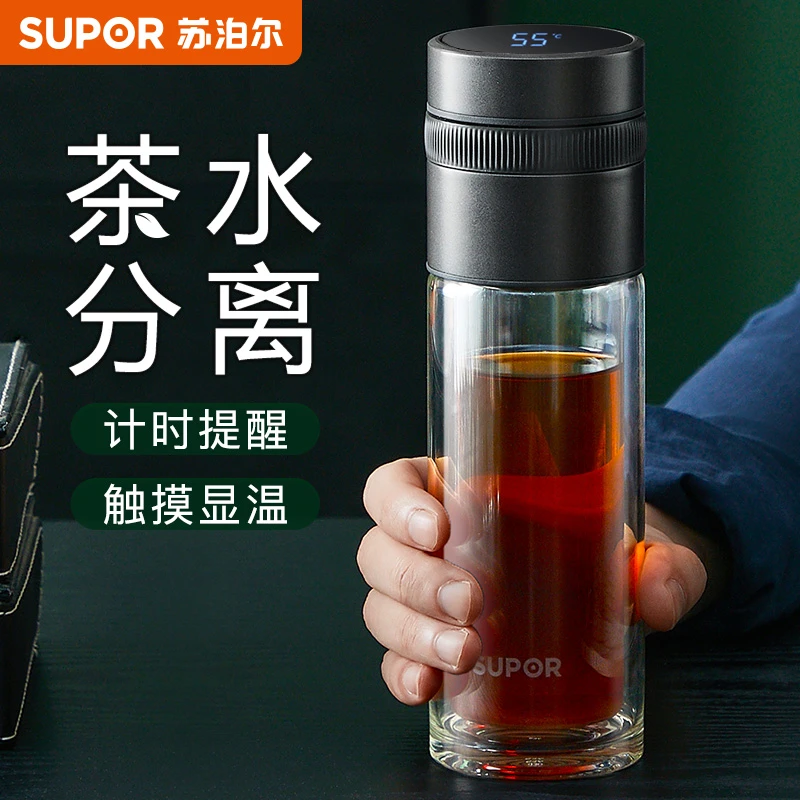 苏泊尔双层玻璃杯家用粉丝杯子网红简约水杯茶水分离泡茶杯透明