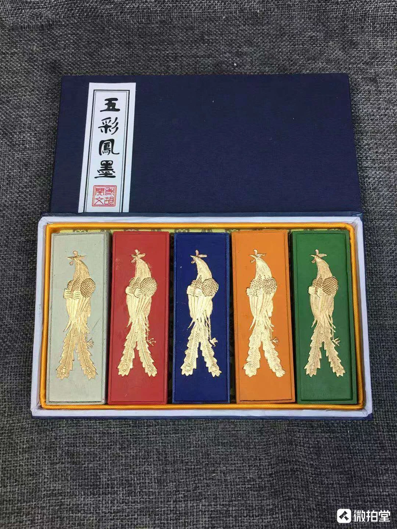 老胡开文徽墨，五彩凤墨 ，五锭／盒，157克