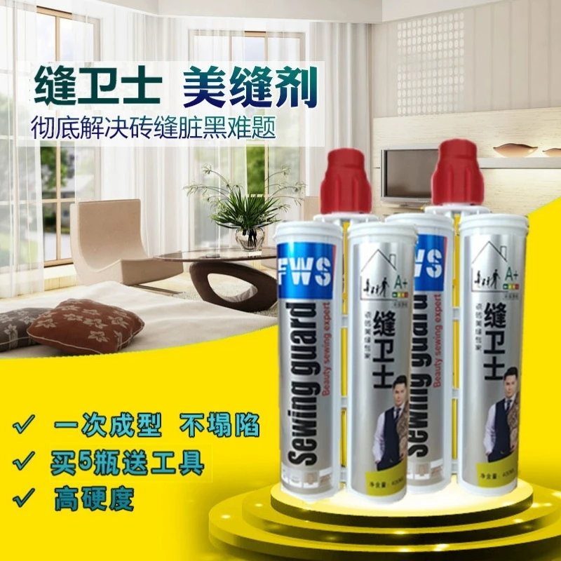 缝卫士,瓷砖美缝剂双组份