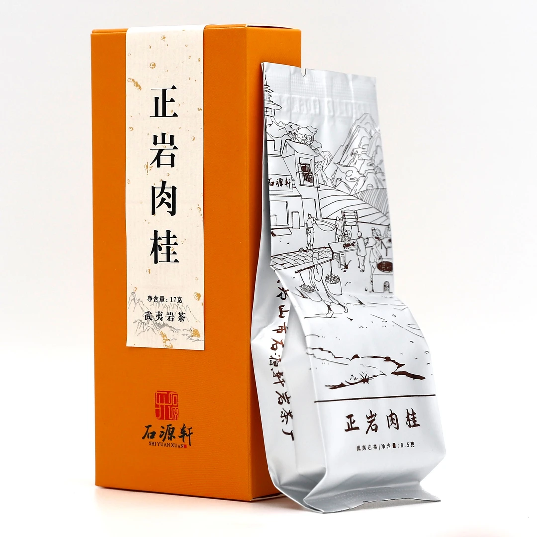 【正岩肉桂】品鉴17g！便携装！中火花果香汤感顺滑17g