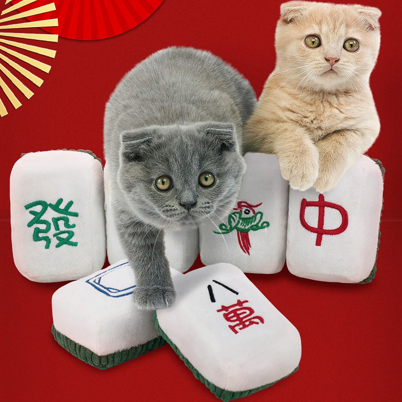 绮敏宠物解闷猫咪玩具磨牙耐咬幼猫磨爪逗猫棒猫薄荷麻将猫玩具