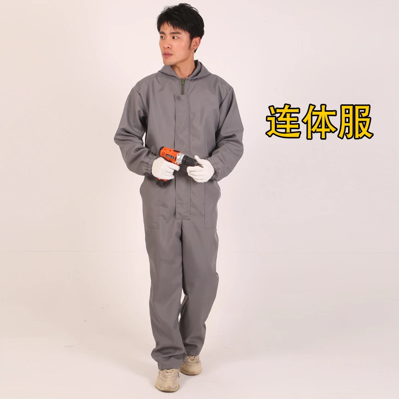 温暖居家连体服防尘服喷漆服透气易洗连帽一体工作服户外通用四季