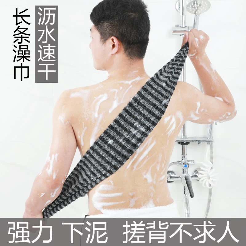 搓澡家用男女搓澡巾搓背长条搓泥后背洗澡巾强力去泥条纹方便清洗