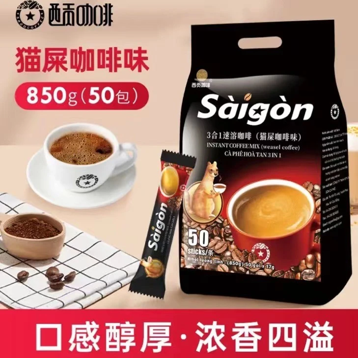 越南西贡猫屎味咖啡越南进口