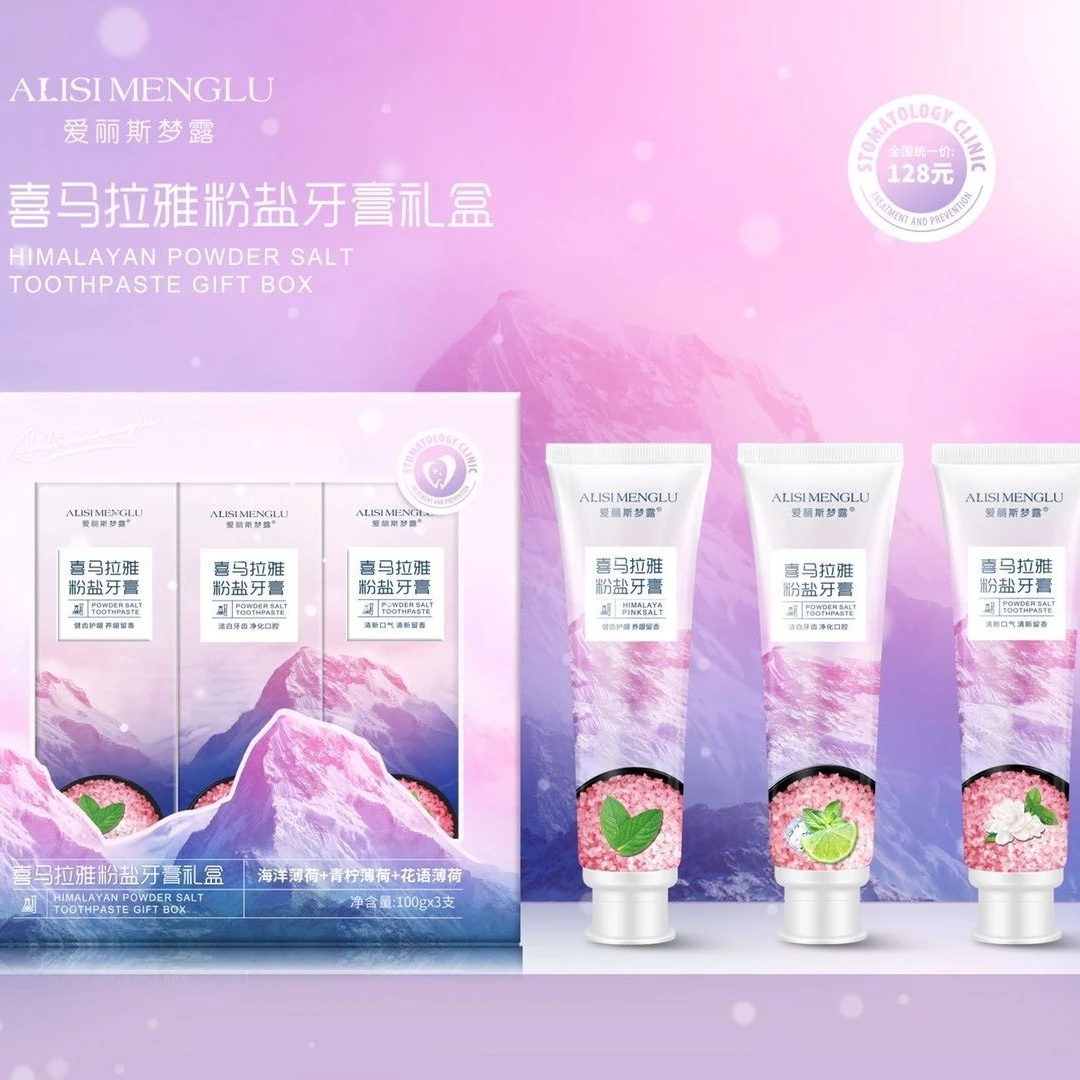 爱丽斯梦露喜马拉雅粉盐牙膏清新不含氟牙膏炫白健齿留清洁口腔