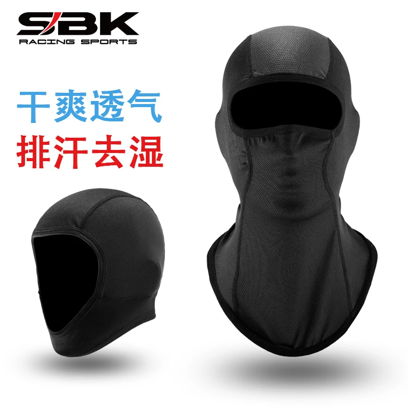 SBK头套夏季透气吸汗面罩摩托车骑行防晒全脸半罩防风机车面罩帽