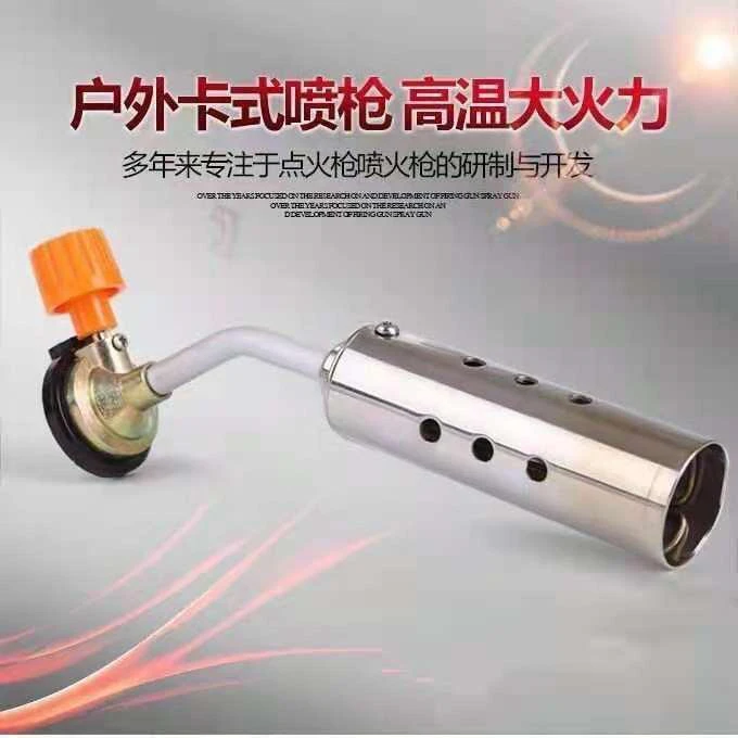 便携式金属喷嘴不带气罐