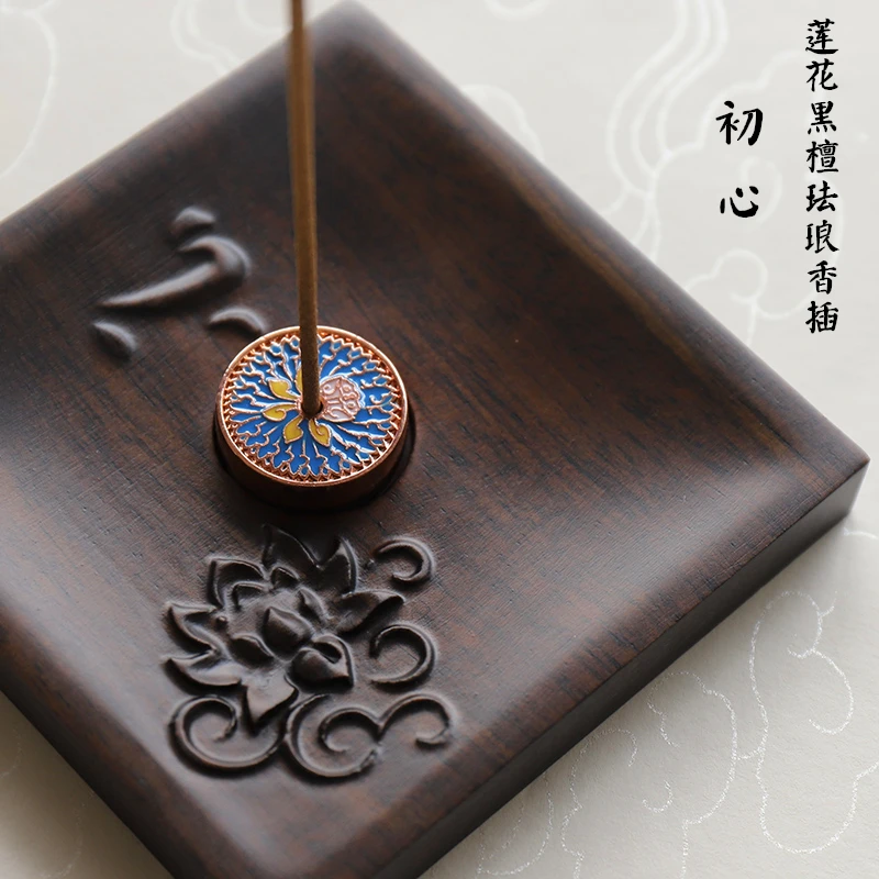 景泰蓝香插家用茶道摆件线香创意插香器日式托简约禅意香炉美丽
