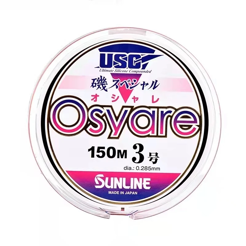 新款SUNLINE桑濑USG Osydre半浮水矶钓线五彩鱼线海钓主线彩色