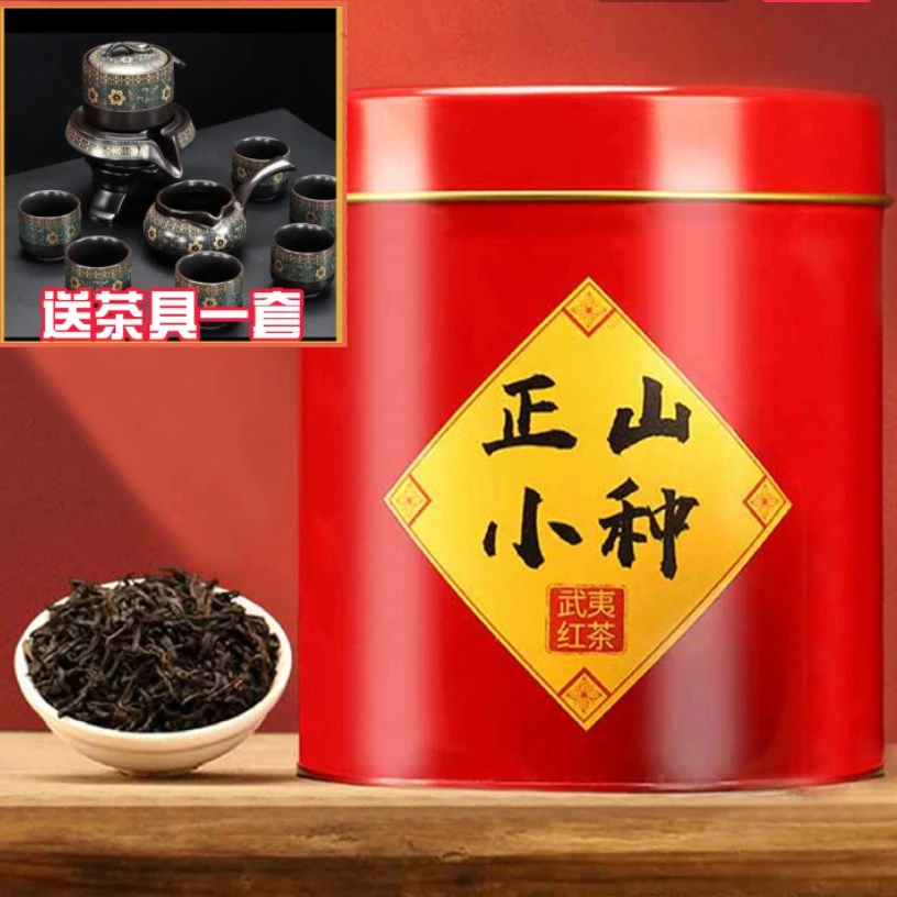 直播-超大量霸气铁桶，桐木正山小种红茶！桶装1000克