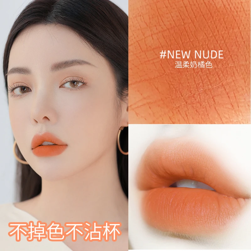 口红不掉色不沾杯不脱色胡萝卜色女豆沙大牌素颜裸色奶橘色南瓜色