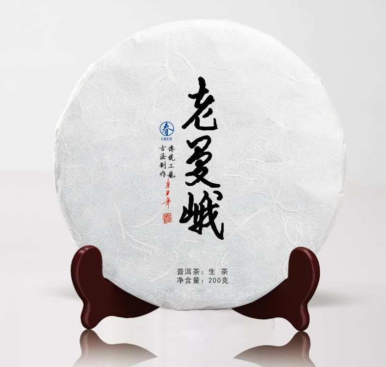 2021年老曼峨头春古树200克