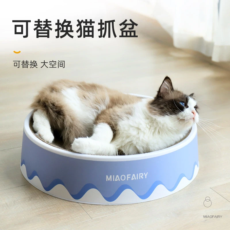 猫抓板窝瓦楞纸盆加厚磨爪器猫抓板不掉屑防猫抓沙发保护大号塑料