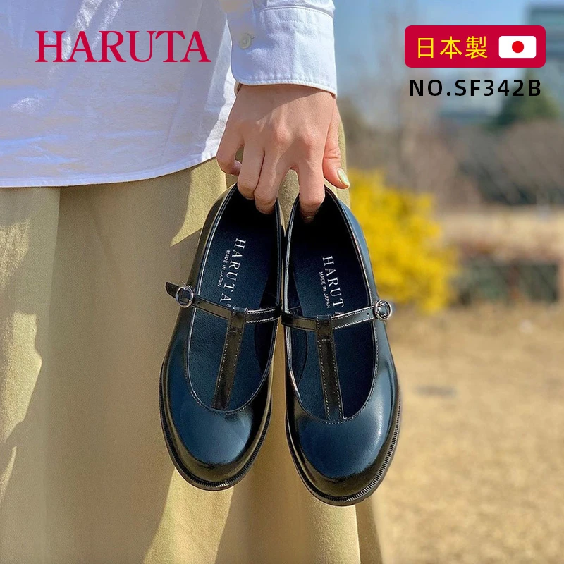 Haruta日本进口复古丁字鞋SF342B新款jk制服鞋女真皮平底玛丽珍鞋