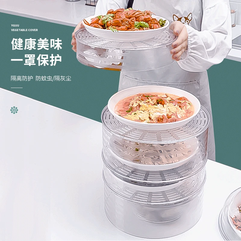 精铸保温菜罩家用饭菜食物防蚊可叠透明防尘罩 JGZ-E-0022圆形