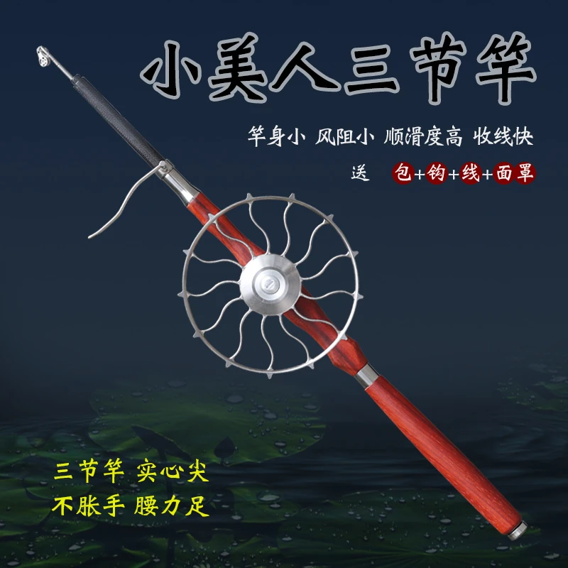 威武飞鱼小美人收缩甲鱼枪甲鱼竿实心尖打鳖枪甲鱼钓伸缩碳素猎鳖