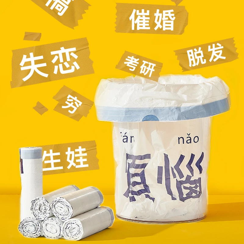 手提式抽绳垃圾袋家用卫生间厨房一次性加厚塑料袋子自动收口加大