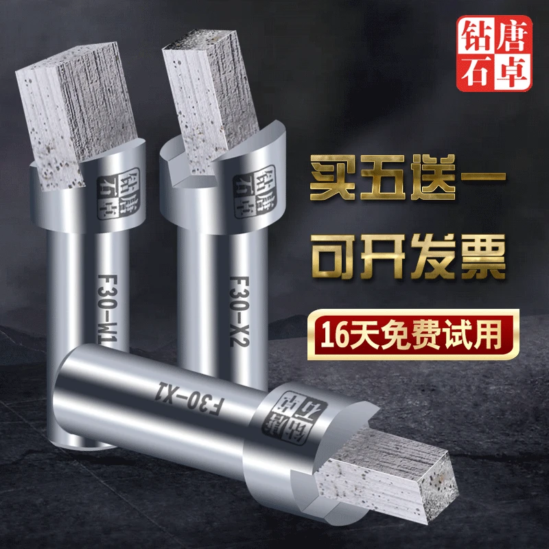 唐卓斜头金刚石笔歪头金刚笔砂轮修整器细头磨床砂轮修整块扁头