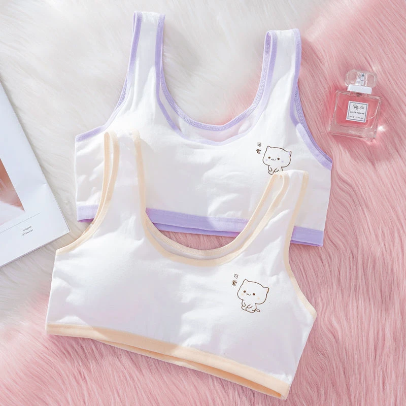 儿童内衣背心少女发育期内衣棉8-16岁初高中学生第一阶段发育背心