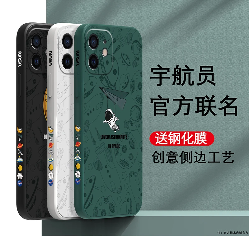 苹果12手机壳新款iPhone12pro max液态硅胶12mini潮牌保护套软壳