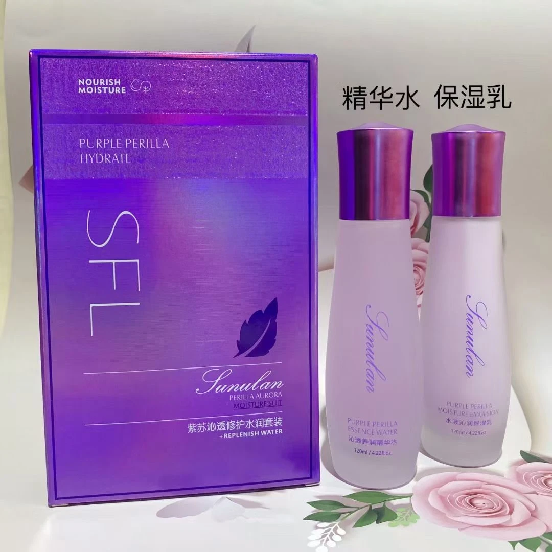 桑芙兰紫苏沁透修护水润套装护肤精华水套盒