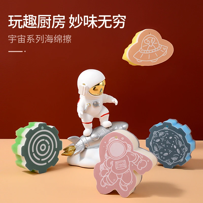 【两天·慢生活】宇航员海绵擦趣味厨房抹布刷碗洗锅刷清洁洗碗块