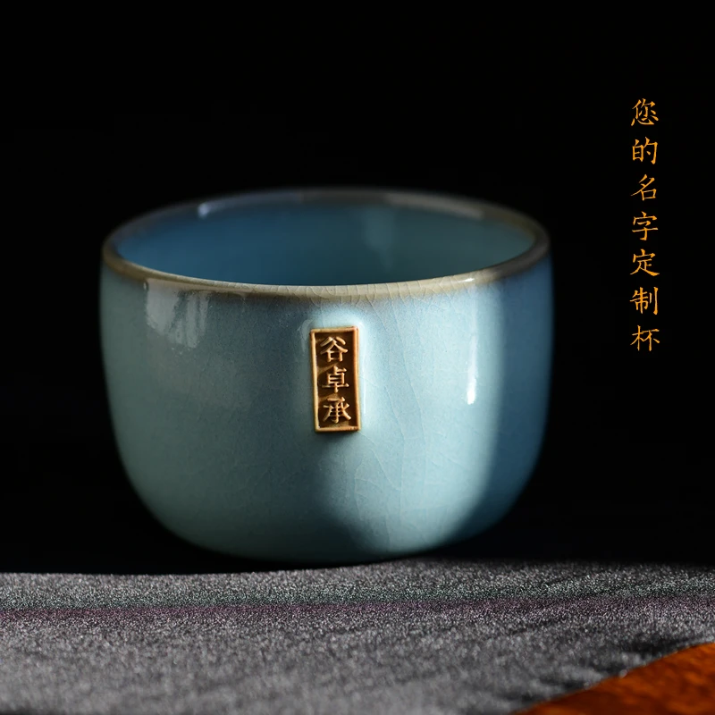 汝誉天下汝窑茶具茶杯定制杯刻名字主人杯手工单杯天青色汝瓷杯