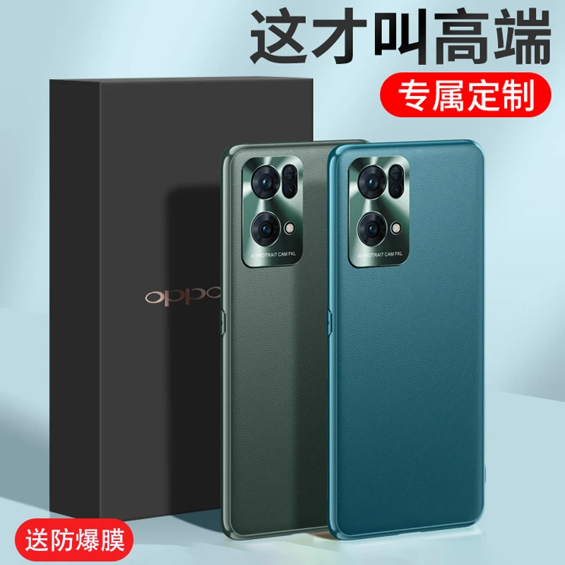 OPPOReno7手机壳Reno7Pro软硅胶素皮Reno7se皮套商务简约款男女款