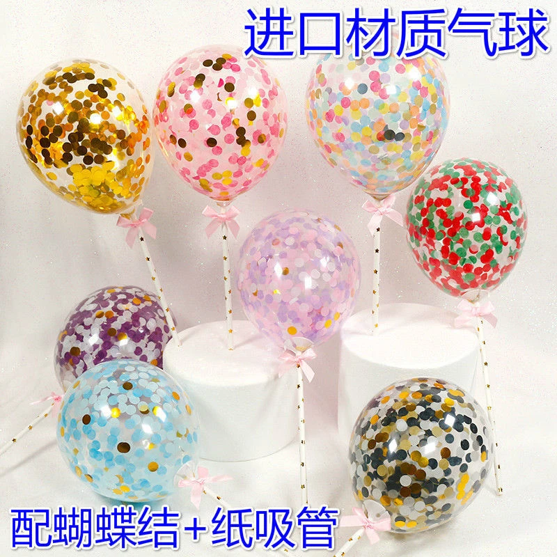 蛋糕装饰气球生日插件高透铝膜泡沫珠光黑气球烘焙亮棒棒糖片插牌
