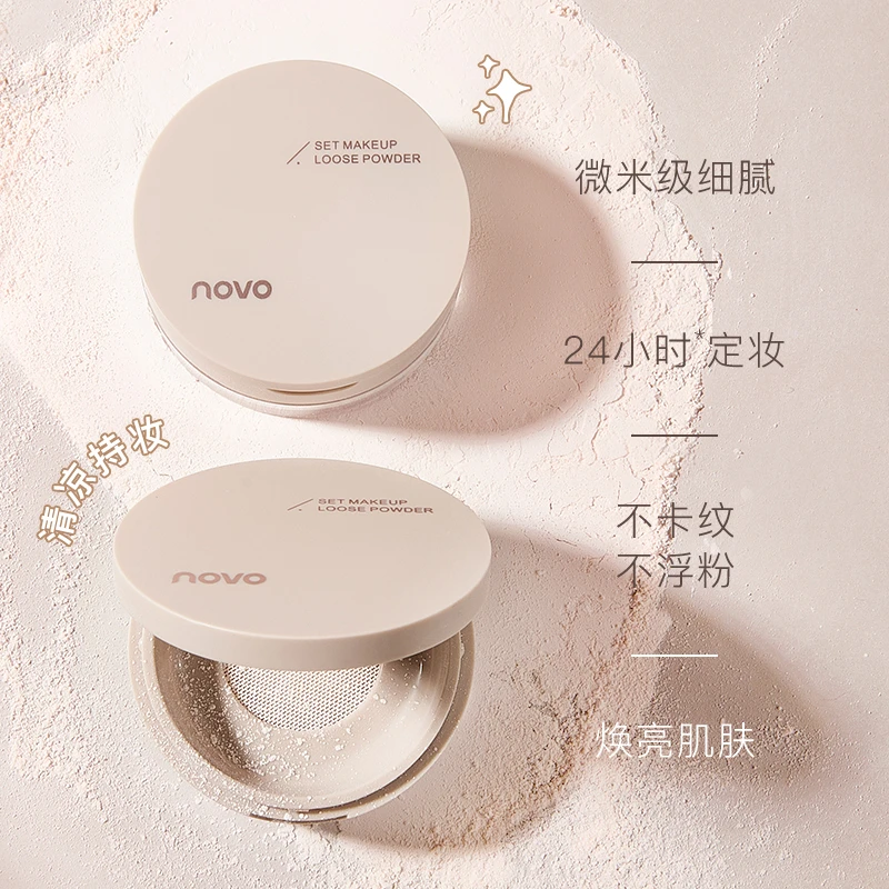 novo5497细腻柔焦蜜粉提亮肤色控油持妆油皮脱妆定妆粉哑光定妆粉