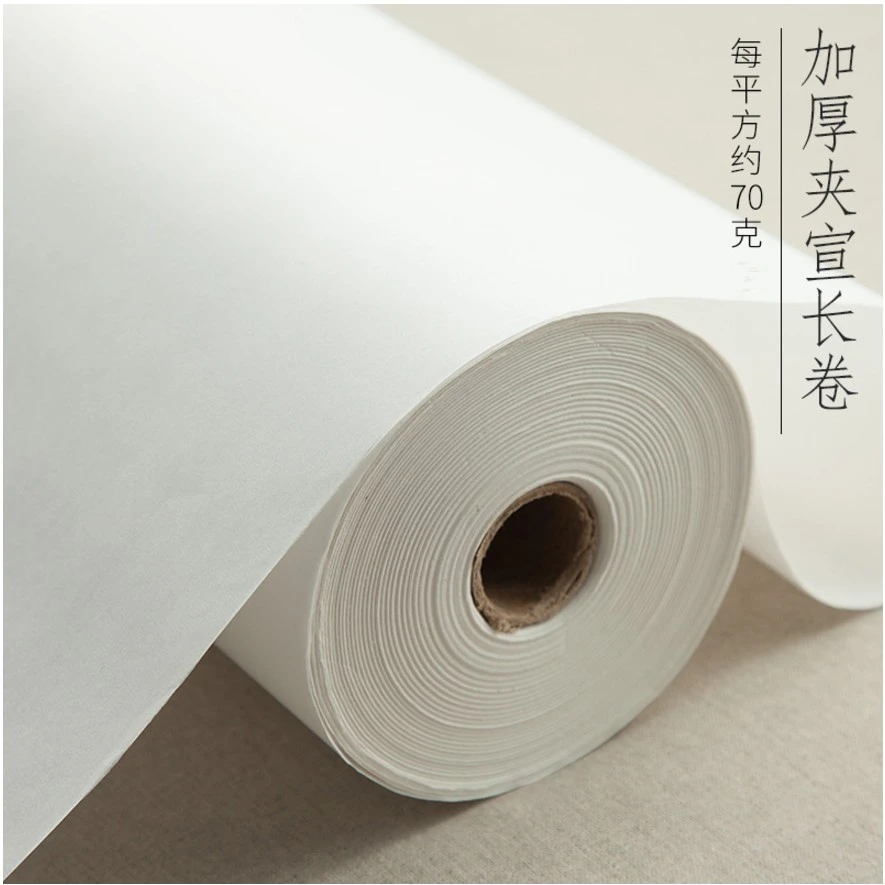 加厚70克长卷宣纸，檀皮生宣纸山水国画冰雪书法宣纸