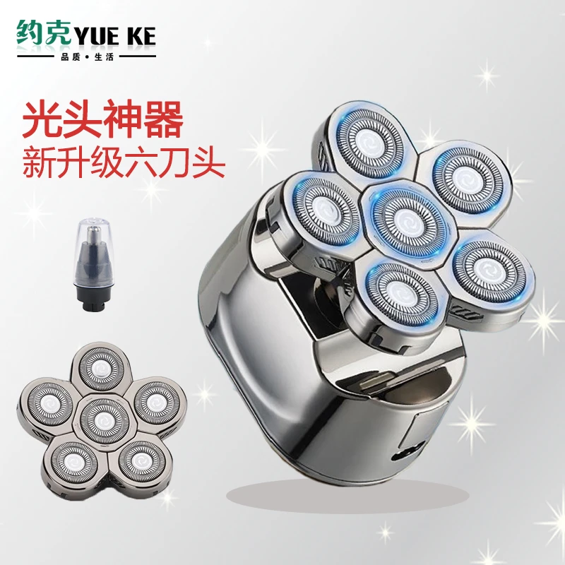 约克剃光头理发器光头神器男士自刮剃胡子六头剃须刀电动剃须刀