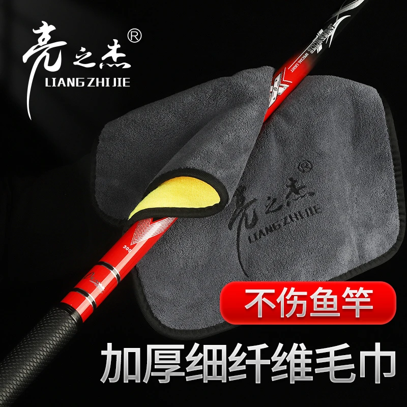 亮之杰钓鱼毛巾不粘饵加厚便携毛巾
